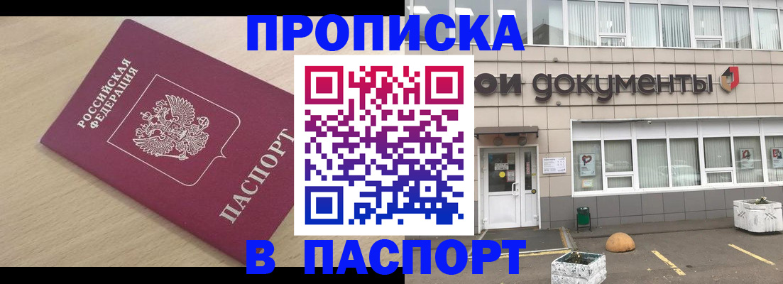 миграционный учет в Лукоянове