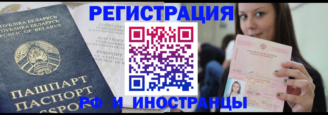 где прописаться в Лукоянове